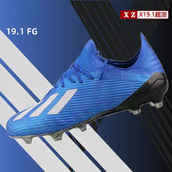 Yutian Classy X19 Series Football Shoes Long Nails Fg Artificial Grass Ag Broken Nails Student Anti-Slip Training Goal Will Plum