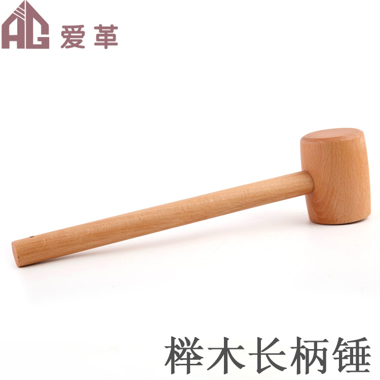 Beech Solid Wood Leather Carving Hammer, Wooden Hammer, DIY Leather Tool, Wooden Hammer, Installation Hammer