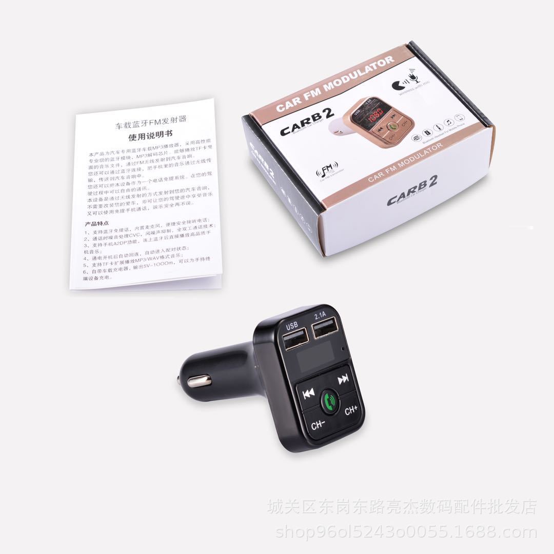Car MP3 player Bluetooth receiving lossless music car cigarette lighter usb car p3 charger