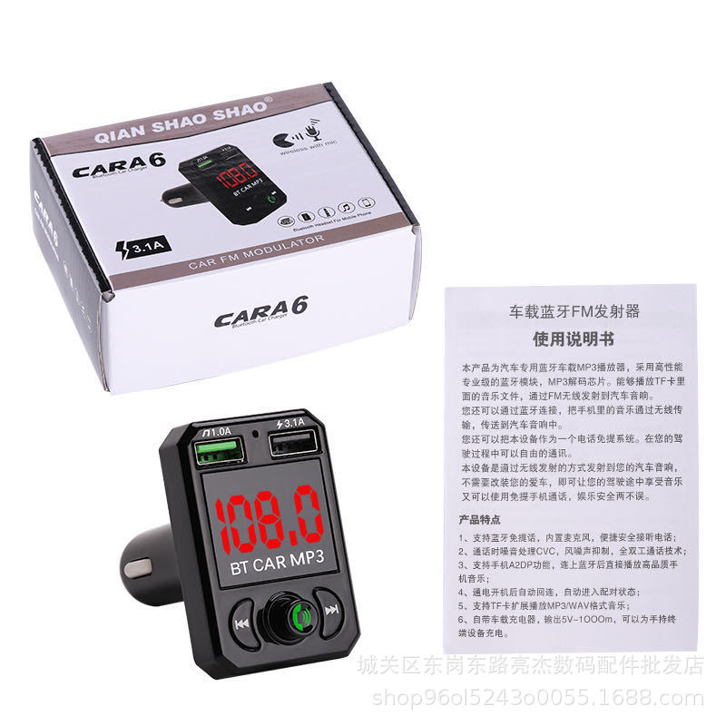 Car MP3 player Bluetooth receiving lossless music car cigarette lighter usb car p3 charger