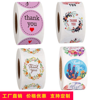 Explosive wholesale roll sealing sticker Thank you stick flower Handmade Crafts decorative sticker sticker label