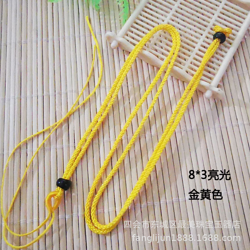 精工手编8*2曼波绳项链翡翠吊坠挂绳男女 可调节长度款饰品玉绳子