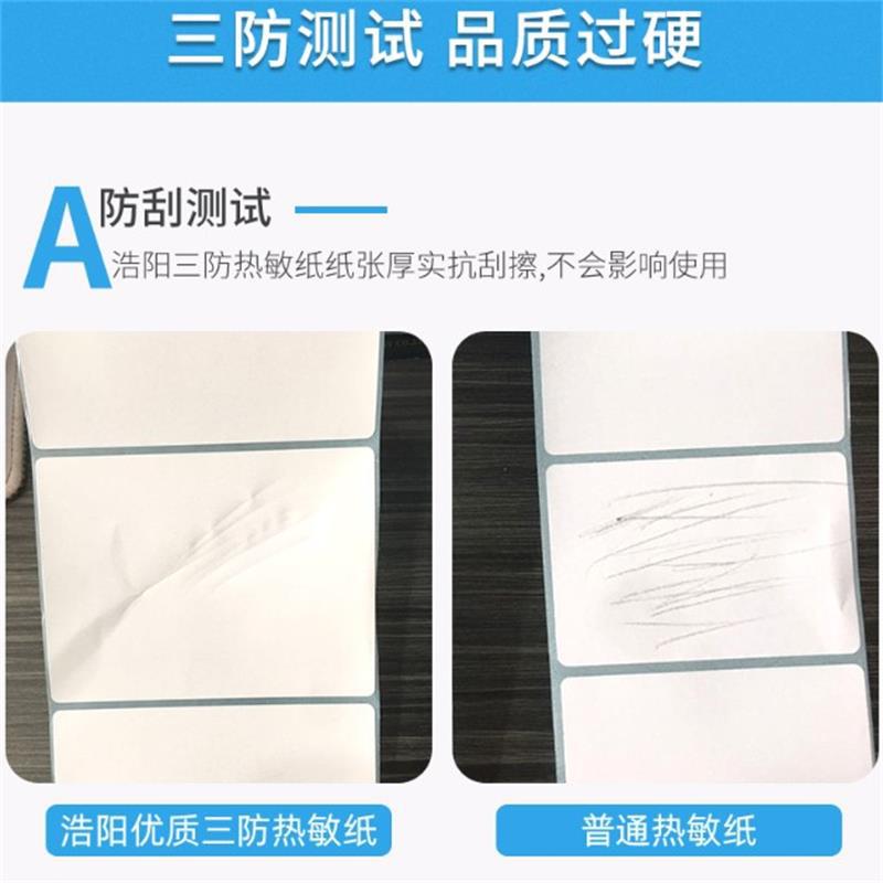 Factory Direct Sales Self-Adhesive Three-Proof Thermal Paper Self-Adhesive Label Paper Horizontal Version 100*150*80*60*40 Waterproof