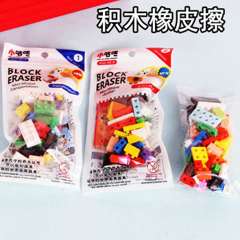 Factory Direct sales 8818 little Gulong eraser primary school student stationery gift building blocks eraser DIY assembly eraser