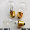 G45 Oven Bulb 300 ℃ E27 Oven High Temperature Resistant Explosion-Proof Light Bulb Insulation Cabinet High Temperature Resistant Light Bulb 500 ℃