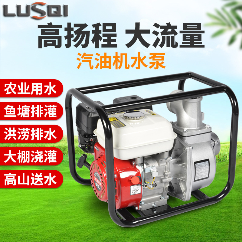 Gasoline pump 2-inch agricultural agricultural irrigation high-pressure self-priming pump high lift large flow gasoline water pump