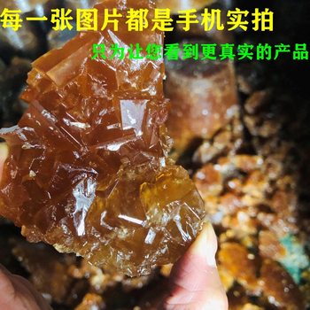[Old Rock sugar] Yunnan specialty yellow rock sugar old rock sugar polycrystalline rock sugar large small particles wholesale delivery