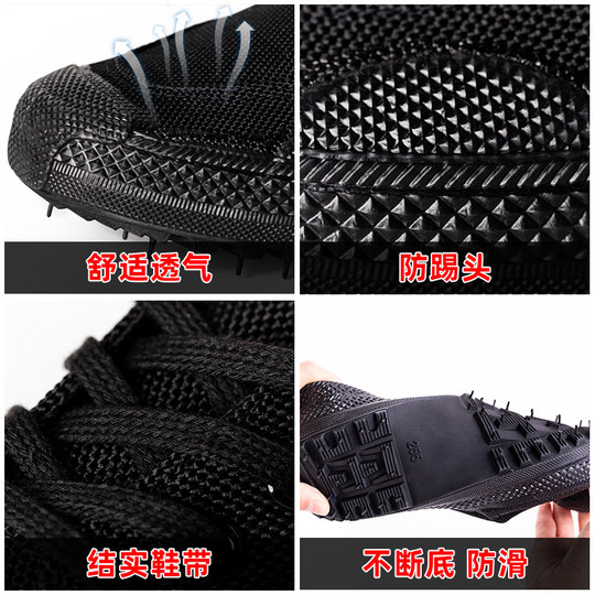 Jiefang shoes men's non-slip wear-resistant rubber shoes for migrant workers on the construction site Labor yellow sneakers labor protection camouflage shoes military training shoes for women