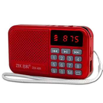 Zhike K89 ultra-small ultra-thin card radio for the elderly Bee Card plug-in USB square dance audio