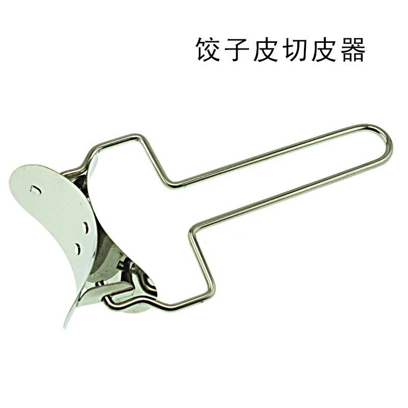 Stainless Steel Dumpling Wrap Cutter Dumpling Wrap Split Water Dumpling Cutter Push Dumpling Wrap Tool Push Cutter