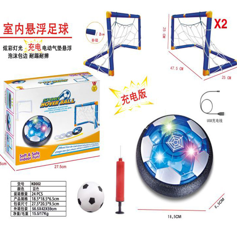 Cross-Border Suspended Football Toy Children's Hockey Charging Suspended Football Goal Indoor Football Toy