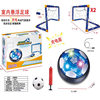 Cross-Border Suspended Football Toy Children's Hockey Charging Suspended Football Goal Indoor Football Toy