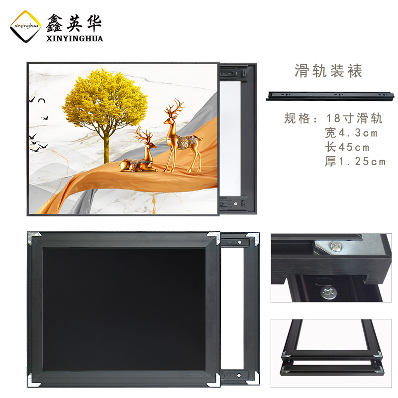 Xinyinghua Aluminum Alloy Picture Frame Material Wholesale Advertising Poster Frame Square Tube Frame Meter Box Profile Mirror Frame