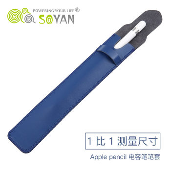 For Apple iPad stylus Apple pencil pen case capacitance pen leather case microfiber protective case