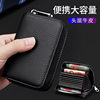 Genuine Leather Card Holder Men's Anti-degaussing Anti-theft Card Holder Women's Multi-card Holder Zipper Credit Card Holder