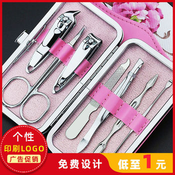 Factory spot beauty tools seven gift set carbon steel nail clippers scissors manicure manicure nail clippers set