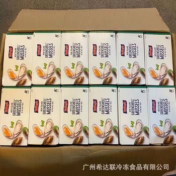 Tally Mussels 900g*12 Boxes/Box Quick-Frozen New Zealand Half-Shelled Mussels