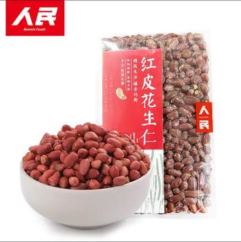 Red Peanut Peanut People's Food Original Red Peanut Northeast Raw Peanut Red Peanut Peanut Peanut Peanut