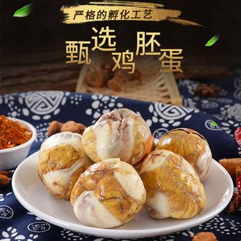 40 Free Shipping Live Beads Eggs 13 Days Fresh Chicken Eggs Cooked Eggs Native Eggs Happy Eggs Live Beads Phoenix Eggs