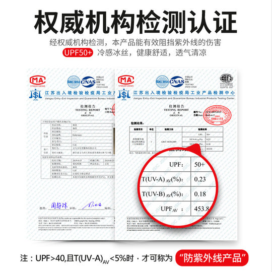防晒冰袖冰丝无缝袖套骑行开车女士手臂套冷感防紫外线护臂套袖