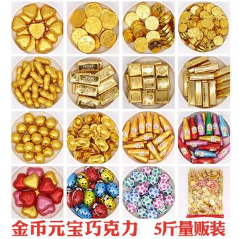 Wholesale Mellimane gold coin ingot Gold Bar Chocolate Bulk 5kg cake baking decorative candy