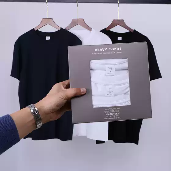3-Piece Gift Box Men's & Women's Seamless Cotton Crew Neck T-Shirts, Casual Basic Tee
