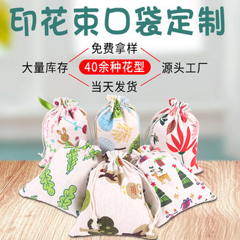 Printed Cotton and Linen Drawstring Pouch for Jewelry Storage, Herbal Mosquito Repellent Bag, Eco-Friendly Fabric Bag