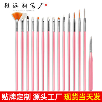 15 nail pen set White Black Pink Rod 3 color optional DIY nail brush painting full set of nail tools