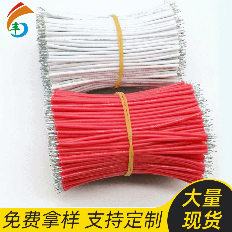 3239-26Awg Wire Silicone Wire 7/0.15 Tinned Copper High Temperature Electronic Wire Medical Wire Flame Retardant Electronic Wire