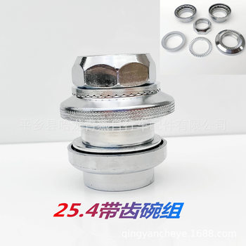 Electric vehicle Bowl set/bicycle Bowl set/25.4 Bowl set/head 8-piece Bowl set/front fork Bowl set/accessories