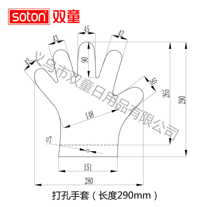 Double Children's Disposable Gloves Food Grade Pe Film Catering Household Transparent Thickeneded Plastic Transparent Oil-Proof Gloves