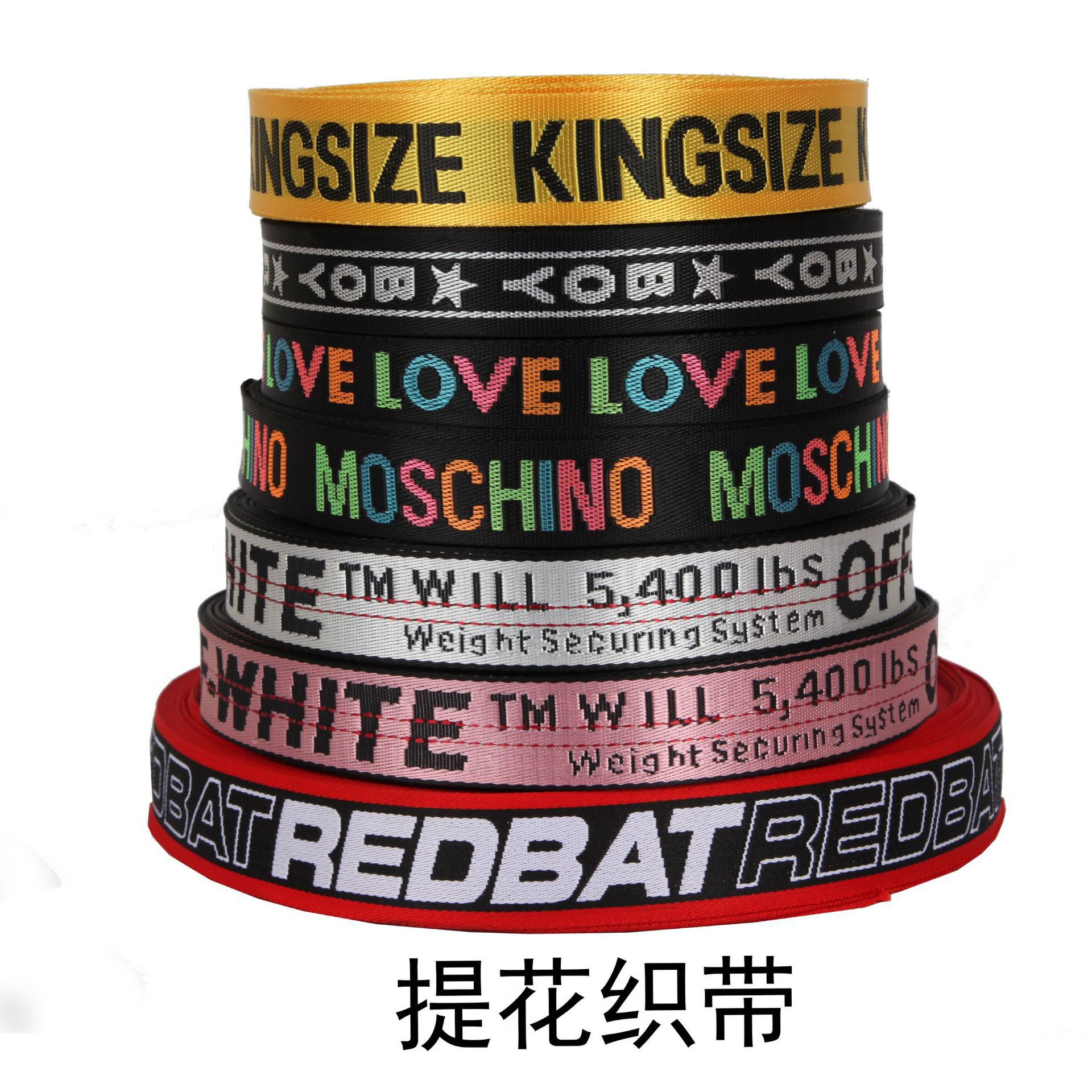 Hongli Ribbon Factory Polyester Imitation Nylon Herringbone Pattern Tent Backpack Straps Luggage Accessories Outdoor Safety Belt Weaving