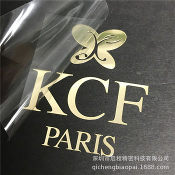 Wine box wooden box trademark gilding metal trademark label metal logo split self-adhesive transfer label UP bright gold nickel