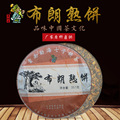 seller product image