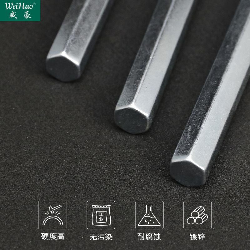 威豪加硬蓝白锌内六角扳手批发平头口L型螺丝刀7字小板子板手工具