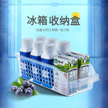Refrigerator Storage Box Household Kitchen Sorting Sundries Milk Box Plastic Refrigeration Storage Transparent Desktop Household Supplies
