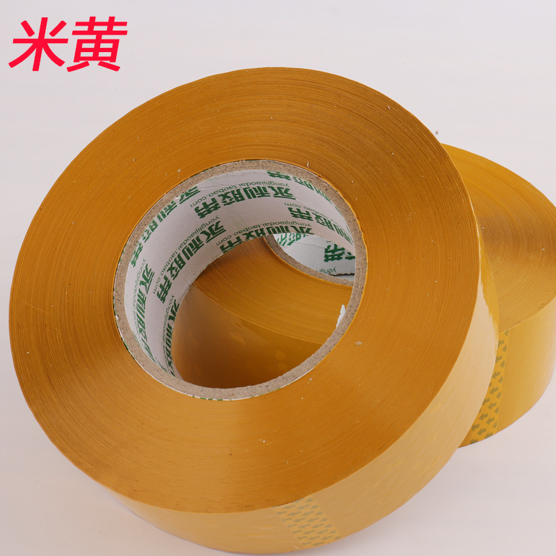 6cm wide 200 meters large roll beige tape express packaging sealing adhesive cloth packaging sealing adhesive paper transparent tape