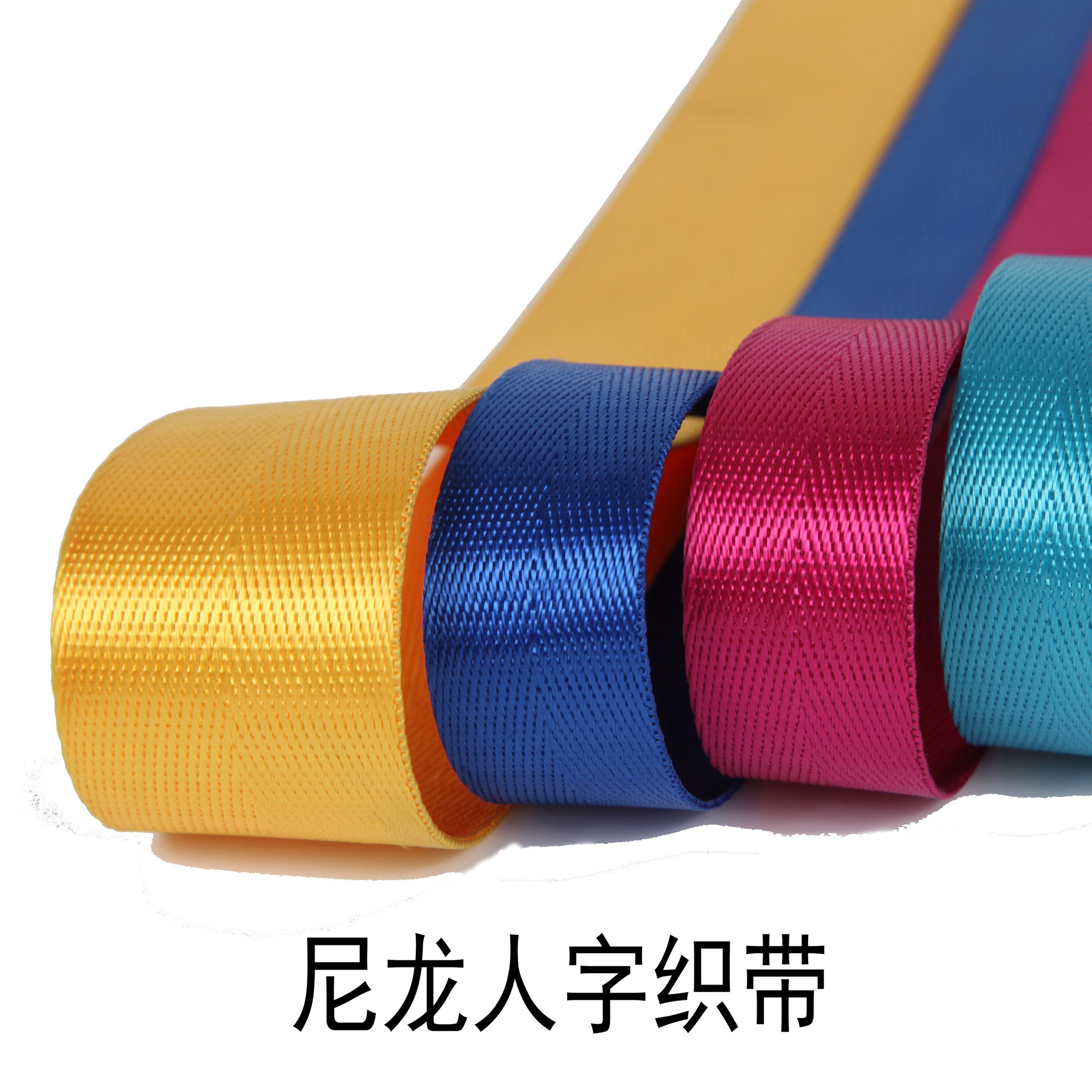 Hongli Ribbon Factory Polyester Imitation Nylon Herringbone Pattern Tent Backpack Straps Luggage Accessories Outdoor Safety Belt Weaving