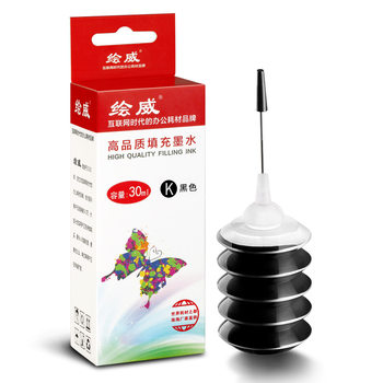 Kewi is compatible with hp HP803 ink DeskJet hp 1112 2131 1111 2132 2621 262