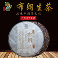 seller product image