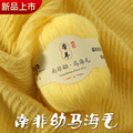 seller product image