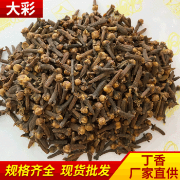 Origin wholesale seasoning spice lilac spice braised hot pot base material lilac agricultural products
