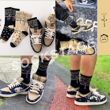 Trendy brand socks cashew flower thickened version DUNK Barb Travis Scott joint TS stockings trendy socks