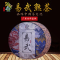 seller product image