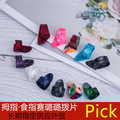 seller product image