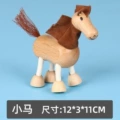 Pony