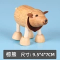 Brown Bear