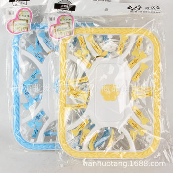 20 Clips of Plastic Square Sock Clips, Intimates Drying Racks, Clothes Hangers, Street Stalls, Ten Yuan Stores, Daily Necessities and Batches