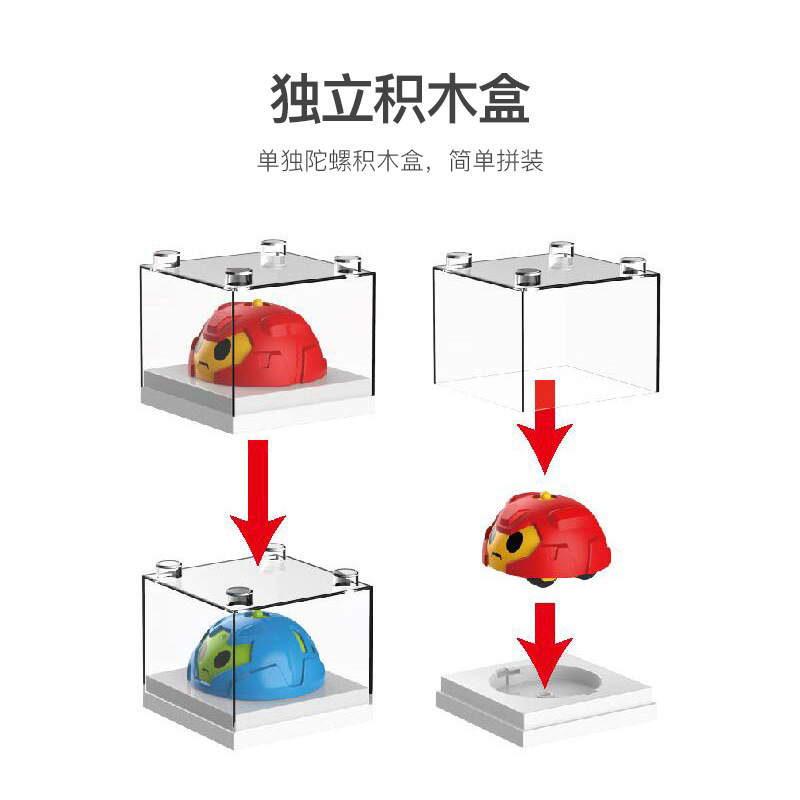 Children's Fingertip Rotating Q Car Dazzling Battle Top Toy Building Blocks Box Bibi Elf Top Car Kindergarten