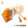 Manufacturer Wholesale Nylon Board Brush, Oil Painting Brush, Barbecue Brush, Board Brush, Paint Brush, Dust Removal Cleaning Small Brush